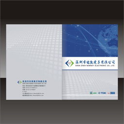 東莞塘廈企業(yè)形象畫冊高清設(shè)計 賦能品牌，驅(qū)動市場